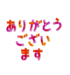 シンプルでかわいい❤️お花文字（個別スタンプ：4）