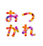シンプルでかわいい❤️お花文字（個別スタンプ：5）