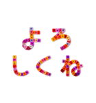 シンプルでかわいい❤️お花文字（個別スタンプ：17）