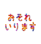シンプルでかわいい❤️お花文字（個別スタンプ：20）
