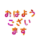 シンプルでかわいい❤️お花文字（個別スタンプ：22）