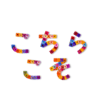 シンプルでかわいい❤️お花文字（個別スタンプ：23）