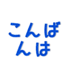 シンプルでかわいい❤️お花文字（個別スタンプ：24）