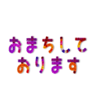 シンプルでかわいい❤️お花文字（個別スタンプ：32）