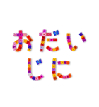 シンプルでかわいい❤️お花文字（個別スタンプ：33）