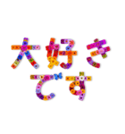 シンプルでかわいい❤️お花文字（個別スタンプ：35）