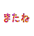 シンプルでかわいい❤️お花文字（個別スタンプ：37）