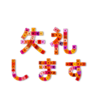 シンプルでかわいい❤️お花文字（個別スタンプ：38）
