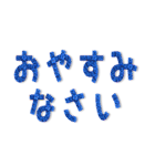 シンプルでかわいい❤️お花文字（個別スタンプ：39）