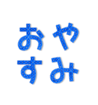 シンプルでかわいい❤️お花文字（個別スタンプ：40）