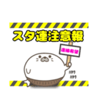 腹巻きアザラシ君 002（あざらし）（個別スタンプ：7）