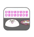 腹巻きアザラシ君 002（あざらし）（個別スタンプ：19）