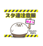 腹巻きアザラシ君 002 （あざらし）黒（個別スタンプ：7）