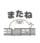 腹巻きアザラシ君 002 （あざらし）黒（個別スタンプ：8）