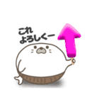 腹巻きアザラシ君 002 （あざらし）黒（個別スタンプ：17）