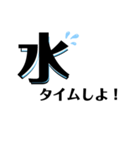 【毎日】やさしさスタンプ2【熱中症対策】（個別スタンプ：30）