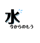 【毎日】やさしさスタンプ2【熱中症対策】（個別スタンプ：34）