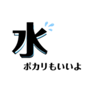 【毎日】やさしさスタンプ2【熱中症対策】（個別スタンプ：39）