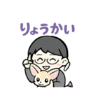 使えるものを食べました（個別スタンプ：2）