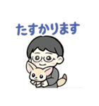 使えるものを食べました（個別スタンプ：9）