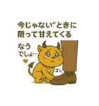 デビルHANIマン犬の日常あるある（個別スタンプ：8）