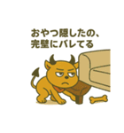 デビルHANIマン犬の日常あるある（個別スタンプ：10）