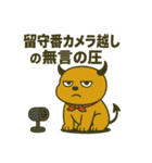 デビルHANIマン犬の日常あるある（個別スタンプ：16）