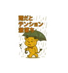 デビルHANIマン犬の日常あるある（個別スタンプ：19）