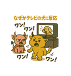 デビルHANIマン犬の日常あるある（個別スタンプ：25）