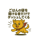 デビルHANIマン犬の日常あるある（個別スタンプ：29）