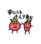 人間くさいトマト（個別スタンプ：3）