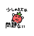 人間くさいトマト（個別スタンプ：5）