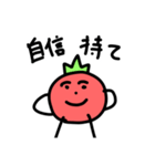 人間くさいトマト（個別スタンプ：6）
