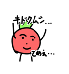 人間くさいトマト（個別スタンプ：8）