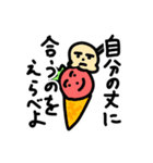 人間くさいトマト（個別スタンプ：11）