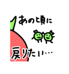 人間くさいトマト（個別スタンプ：12）