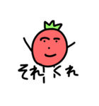 人間くさいトマト（個別スタンプ：13）
