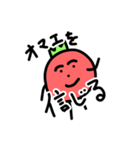 人間くさいトマト（個別スタンプ：16）