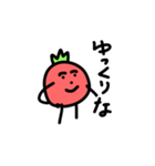 人間くさいトマト（個別スタンプ：17）