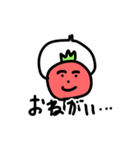 人間くさいトマト（個別スタンプ：18）