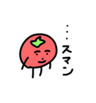 人間くさいトマト（個別スタンプ：21）