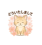しっぽと季節の花（個別スタンプ：4）
