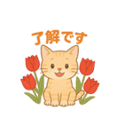 しっぽと季節の花（個別スタンプ：5）