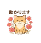しっぽと季節の花（個別スタンプ：7）