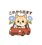 しっぽと季節の花（個別スタンプ：9）