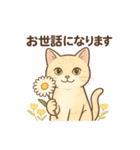しっぽと季節の花（個別スタンプ：11）