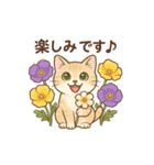 しっぽと季節の花（個別スタンプ：12）