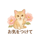 しっぽと季節の花（個別スタンプ：15）