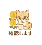 しっぽと季節の花（個別スタンプ：18）