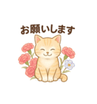 しっぽと季節の花（個別スタンプ：22）